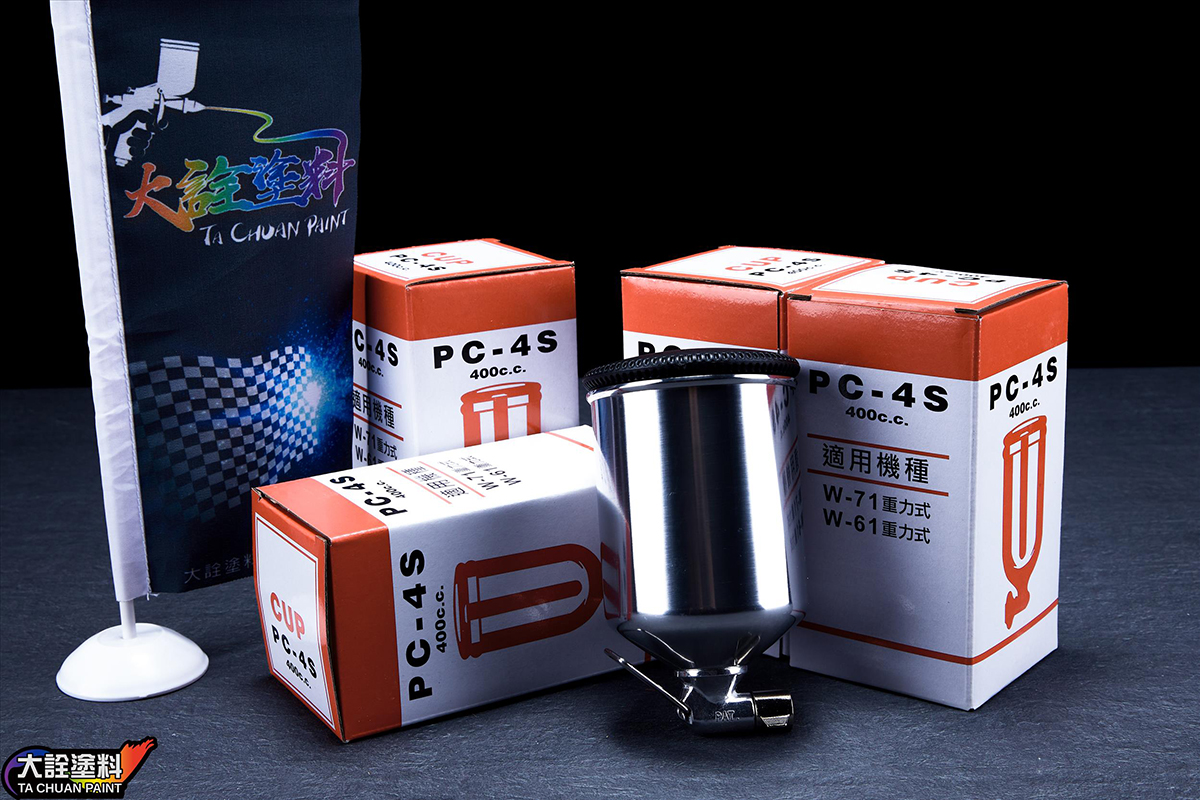 塑膠蓋鋁製噴杯 400cc(重力式噴杯 )