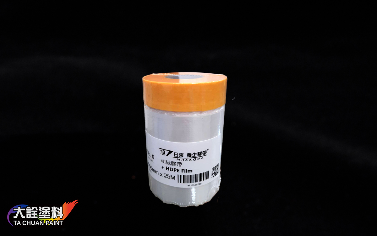 養生膠帶 550mmX25m 