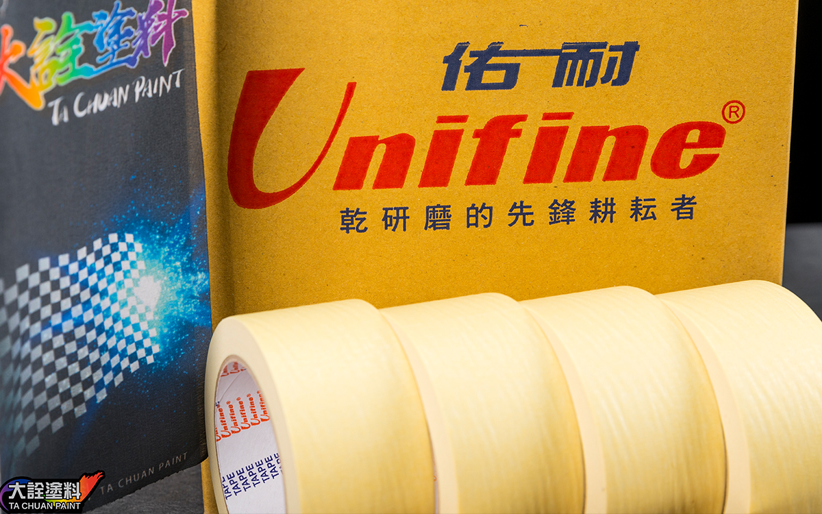 Unifine 佑耐 膠帶 48mm