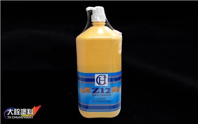 Z12 洗手膏  