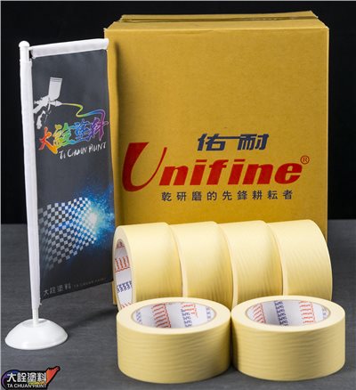 Unifine 佑耐 膠帶 48mm